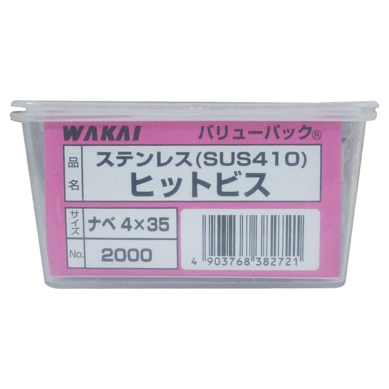 Wakai Hit Screws Pan Head HBN4035 1.6 inches (4 mm)