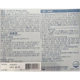 Propharm Vaginal Health Respecta Geno Balance / 프로팜 질건강엔 리스펙타 지노밸런스