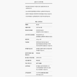 1 red ginseng extract 120g | Jeonggwanjang | A classy, ​​easy-to-eat red ginseng extract holiday gift for the elderly / 홍삼정 120g 1개 | 정관장 | 품격있는 먹기편한 홍삼진액 명절 어르신선물