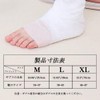 DURASIKO Gypsum Shoe Cover, Postoperative Shoe Cover, Walking Assistance, Senior