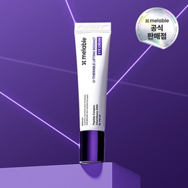 Merable Use Cerable Eye Wrinkle Lifting Shot 900 Eye Cream 15ml / 메라블 유쎄라블 눈가 팔자 주름 리프팅샷 900 아이크림 15ml