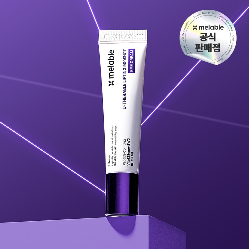 Merable Use Cerable Eye Wrinkle Lifting Shot 900 Eye Cream