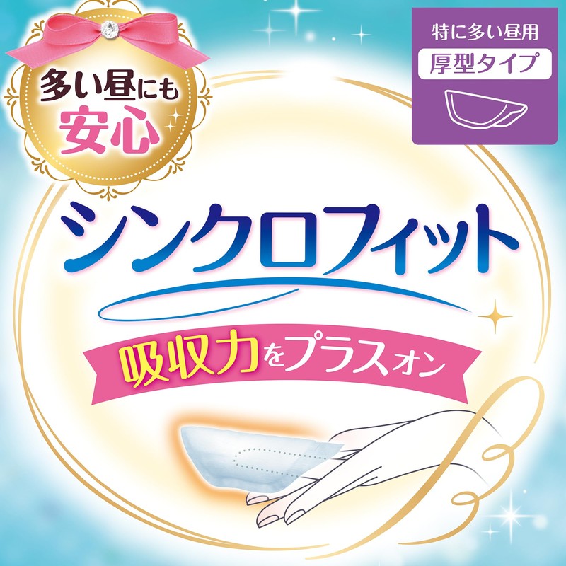 Sophy Synchrofit Thick Type 20 Pieces (Sanitary Supplies Napkin Combined