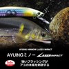 Daiwa Ayuing Minnow 94SP-LI LI Lime Glow Ayu
