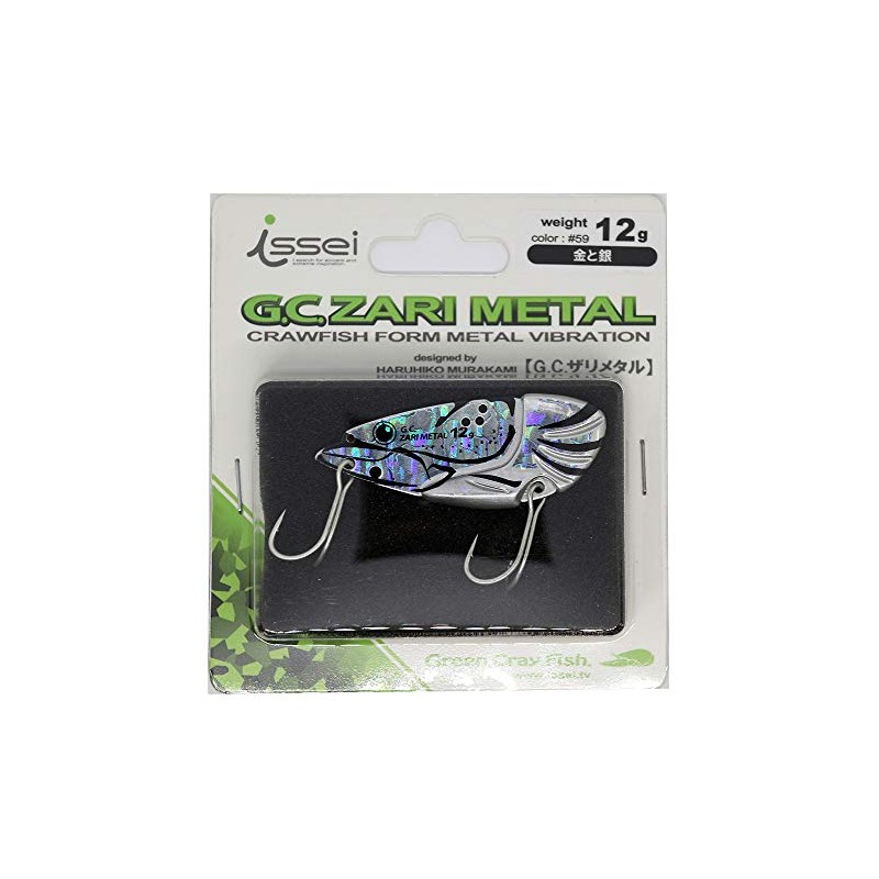 ISSEI Metal Vibe G.C. Zarimetal, 0.4 oz (12 g), Gold