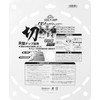 Safety 3 Chip Saw for Grass Cutting, R-Shaped Chip, 10.0