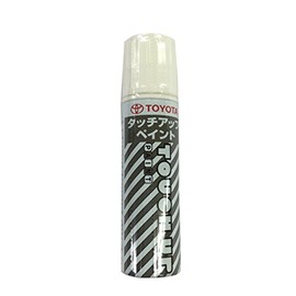 Toyota 08866-004V7 Touch Up Paint [Genuine] Color Number: 4V7 Citrus Orange Mica Metallic