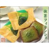 Morihan Matcha Financier Set of 8