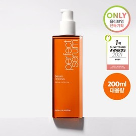 Mise-en-scene Perfect Serum Original 200mL (NEW) - Mise-en-scene Perfect Serum Or