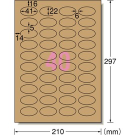 A-One Label Stickers, Kraft Paper, Dark Brown, A4, 40 Sides, 15 Sheets 31749