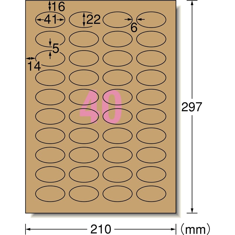 A-One Label Stickers, Kraft Paper, Dark Brown, A4, 40 Sides,