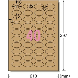 A-One Label Stickers, Kraft Paper, Dark Brown, A4, 40 Sides, 15 Sheets 31749