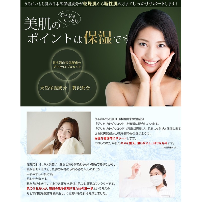 Moisturizing Skin Cream 1.1 oz (30 g)