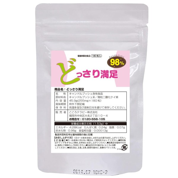 180 Tablets, 4 Capsules Per Time, 45 Day Supply, Dietary