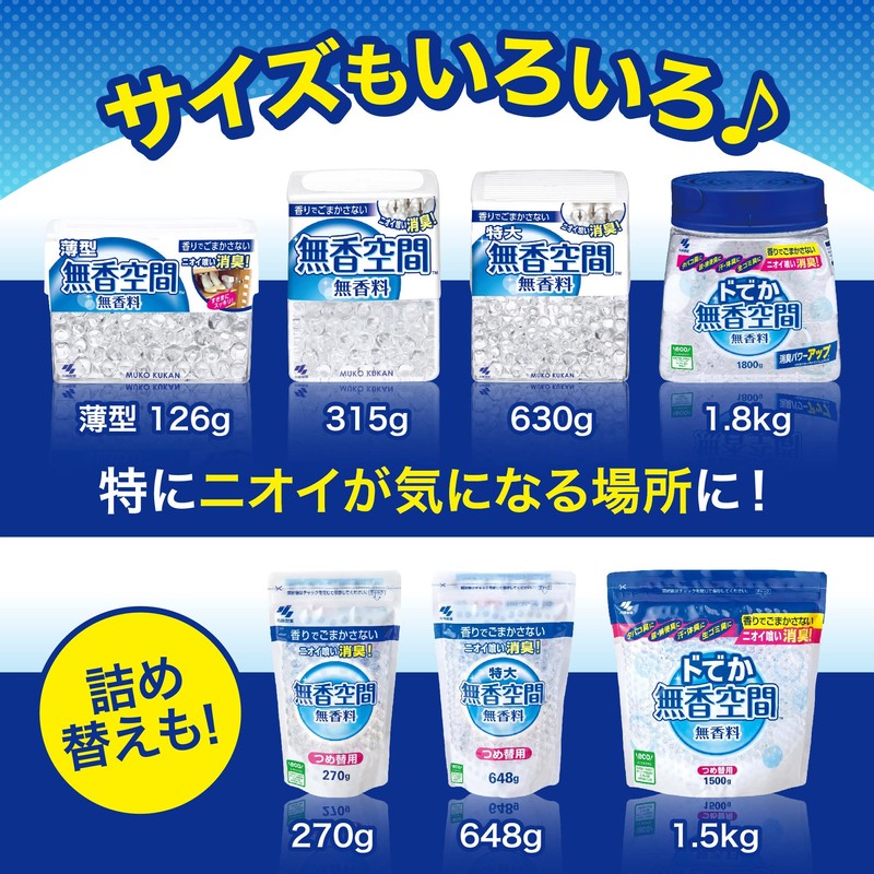 Unscented Space, Thin, Deodorizer, Main Unscented, Deodorizing Beads, 4.2 oz