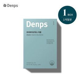 Denspribiotics Aesop 1BOX1 Month / 덴프스프리바이오틱스 이뮨 1BOX1개월