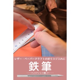 [Translve] Iron Brush, Papercraft, Embossing, Stylus, Positioning, Crease, Handmade