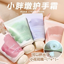 Nicor 40g Moisturizing Hand Cream Set with Versaline Agarwood 20ea