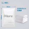 iMore Futon Compression Bags, Pack of 4, 39.4 x 31.5