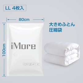 iMore Futon Compression Bags, Pack of 4, 39.4 x 31.5 inches (100 x 80 cm), Pump Included, LL Size, Large Storage, High Sealability, Fits Mattons, Vacuums, Moving/Changing Clothes, Vacuum Compression