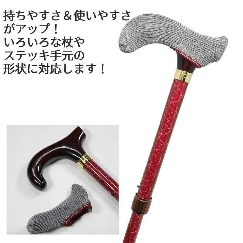 ステッキーな杖カバー‐ステッキ・カバー TEIJIN ナノフロント 杖カバー 滑らない 丸洗い (ボルドー)