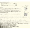 Muji 82148015 Self-Made Rice Flour Pancakes, 5.3 oz (150 g)