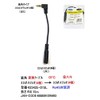 COMON 425435-01L 3.5mm Stereo (4 Poles: Male)←→2.5mm Stereo (4 Poles: