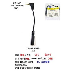 COMON 425435-01L 3.5mm Stereo (4 Poles: Male)←→2.5mm Stereo (4 Poles: Female) / 0.1m