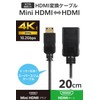 Elecom Mini HDMI to HDMI Adapter 0.2m Super Slim 4K/30Hz