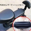 Lukeyarm Bicycle Saddle Cover Waterproof - Durable Repair, Anti-Aging, Rainproof,