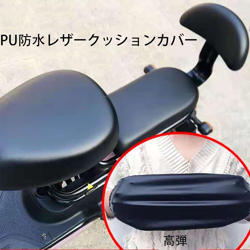 Lukeyarm Bicycle Saddle Cover Waterproof - Durable Repair, Anti-Aging, Rainproof,