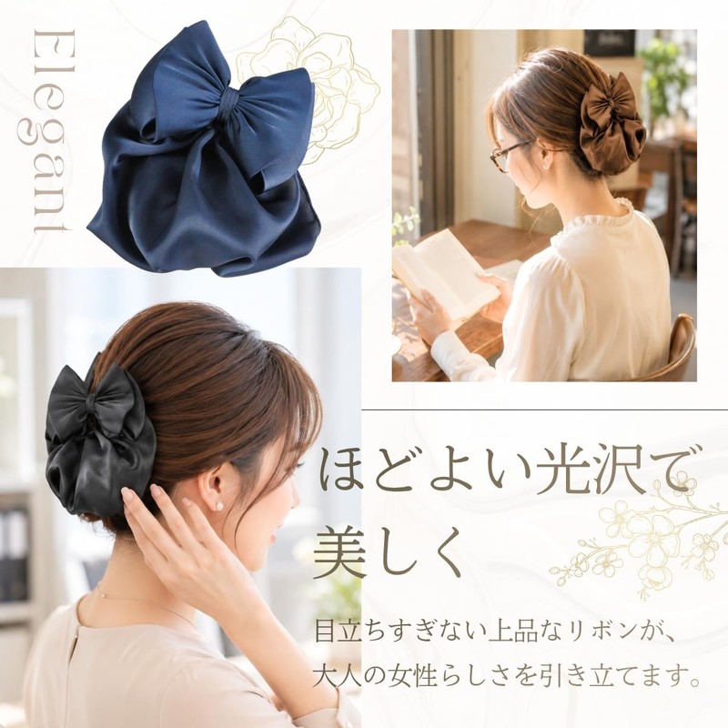 Chignon Net, Bun Net, Barrette with Net, Satin Ribbon, Hair