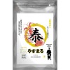 Yasumaru Ise no Dashi, Yellow, 0.3 oz (8.8 g) x