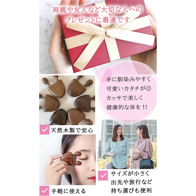 IWAMiYA Snail Cassa, Trappoint Pressing Goods, Trappoint Pushing Stick, Scalp