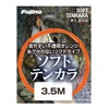 Fujino Tenkara Tapered Line "Soft Tenkara ソフトテンカラ" (3.6m)