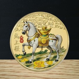 2026 Year of The Horse Lucky Coin, Chinese Zodiac Horse Commemorative Coin, Gold-Plated Metal Feng Shui Coin for Wealth, Success & Lunar New Year Gifts (D)
