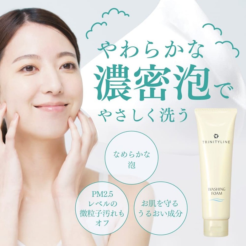 Trinity Line Washing Foam Facial Cleansing 3.5 oz (100 g)