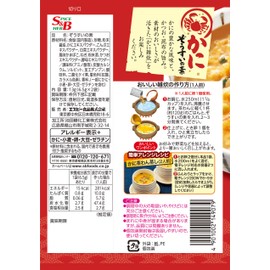 S&B Crab Weeds, 0.5 oz (13 g) x 10 Packs