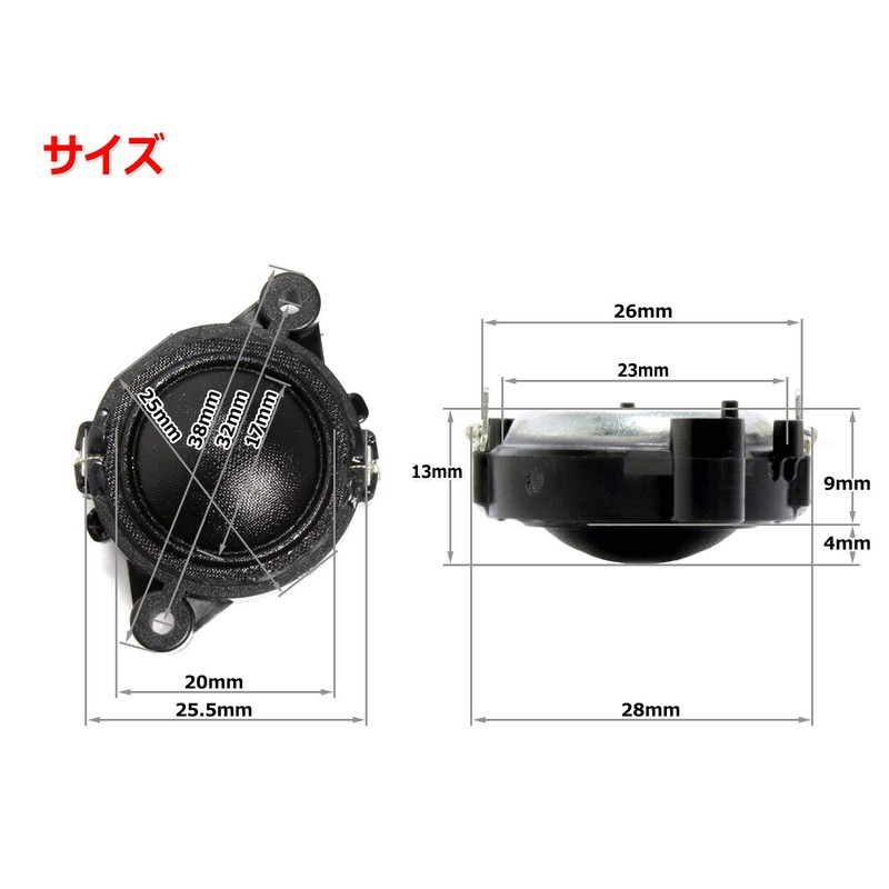 Peerless OC16SC21-04-T 20mm Silk Dome Tweeter Unit 4Ω/100W [Speaker Homebrew/DIY