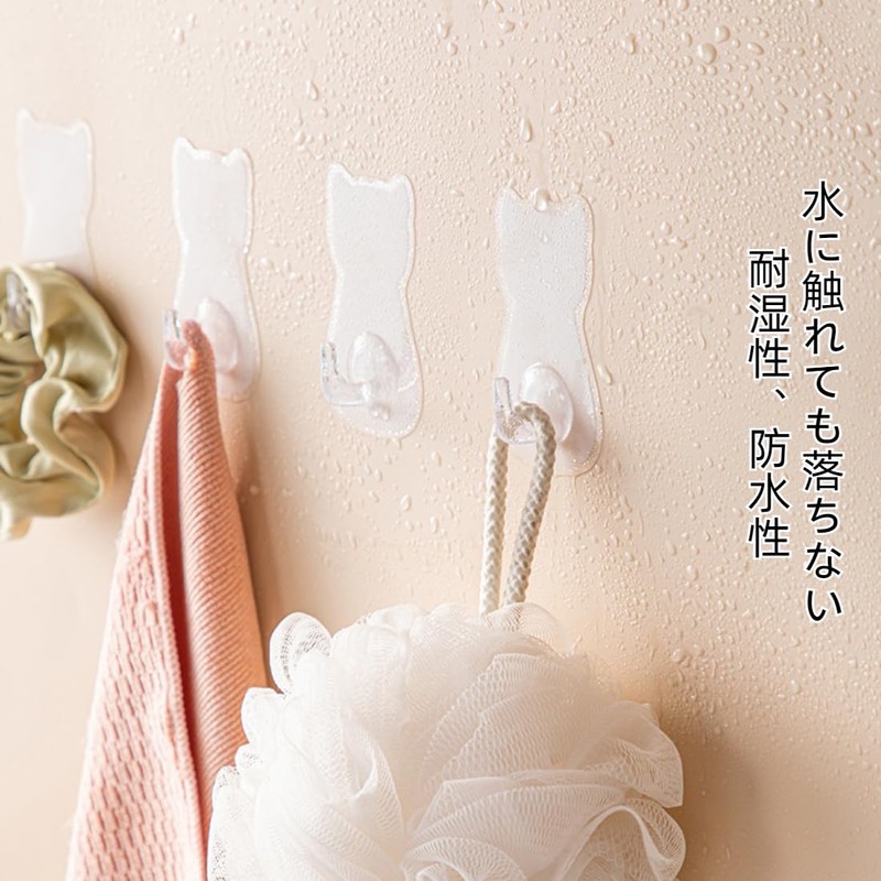 Voyyphixa Hook, Cat, Sticky Hook, Key, Hat, Wall Hanger, Towel,