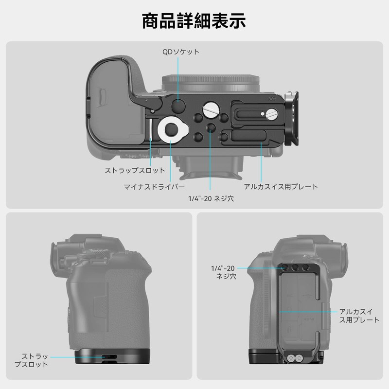 SmallRig 4160 L Plate for R6 Mark II / R5