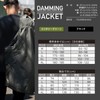 Mac Rain Jacket, Daming Jacket, Military Green, 3L