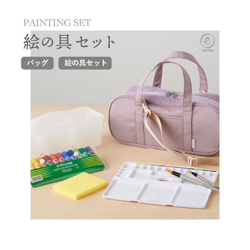 paint bag paint tool set emoka (rose pink)