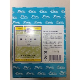 Zinc Oxide "Zinc Hana" Refined 17.6 oz (500 g)