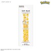 Gourmandise POKE-809A Pokemon Watch 41/40/38mm Soft Band Pikachu