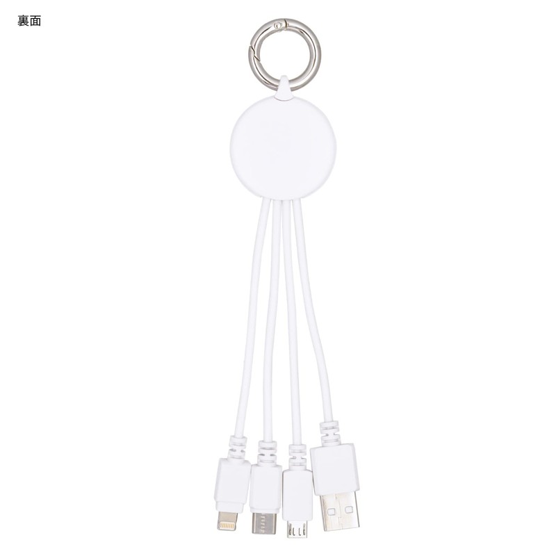 Gourmandise Pokemon Multi Charging Cable Pikachu POKE-828A