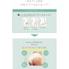 EG Gel Cream 3.5 oz (100 g) | Hip Gel