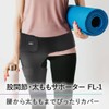 FiCOLY FL-1 Hip and Thigh Supporter, Hip Supporter, For Both