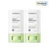 Centellian24 마데카 더마쉴드 세이프 선스틱 18g 2개SPF50+ PA++++) 24H 촉촉 쿨링효과 진정 자외선차단제 Madeca Derma Shield Safe Sunscreen Stick 18g 2pcs SPF50+ PA+++ 24H Moisturizing Cooling Effect Soothing Sunscreen
