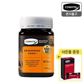 Comvita Rewarewa Honey 500G / 레와레와꿀 500G